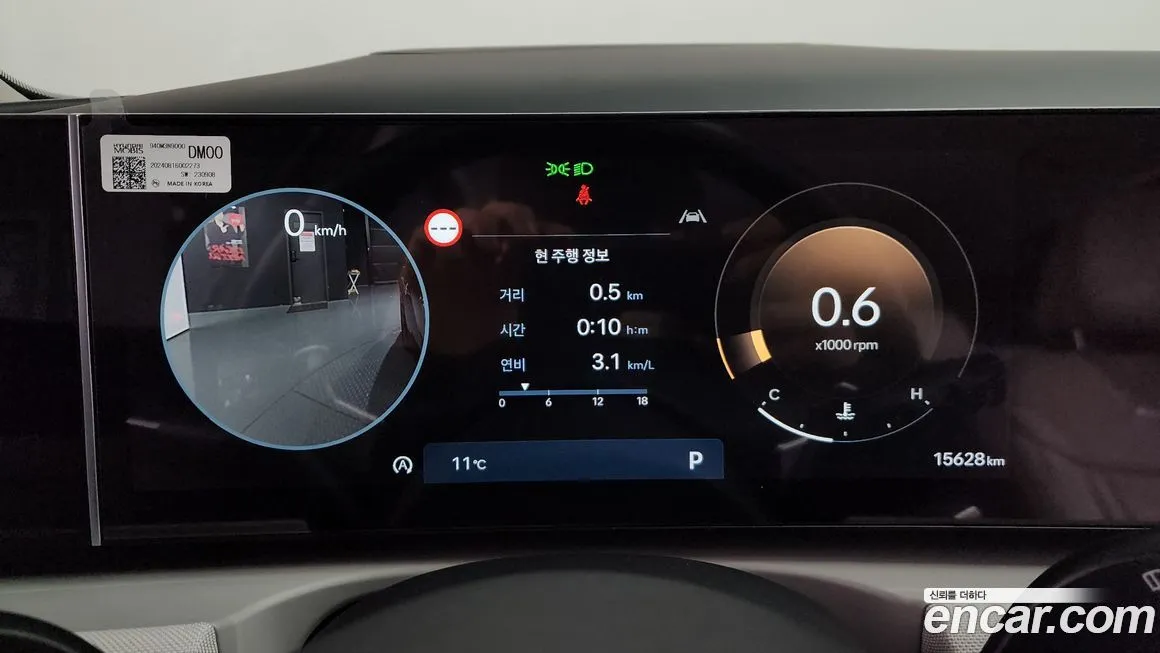 Hyundai Tucson 2024 из KR, фото 8