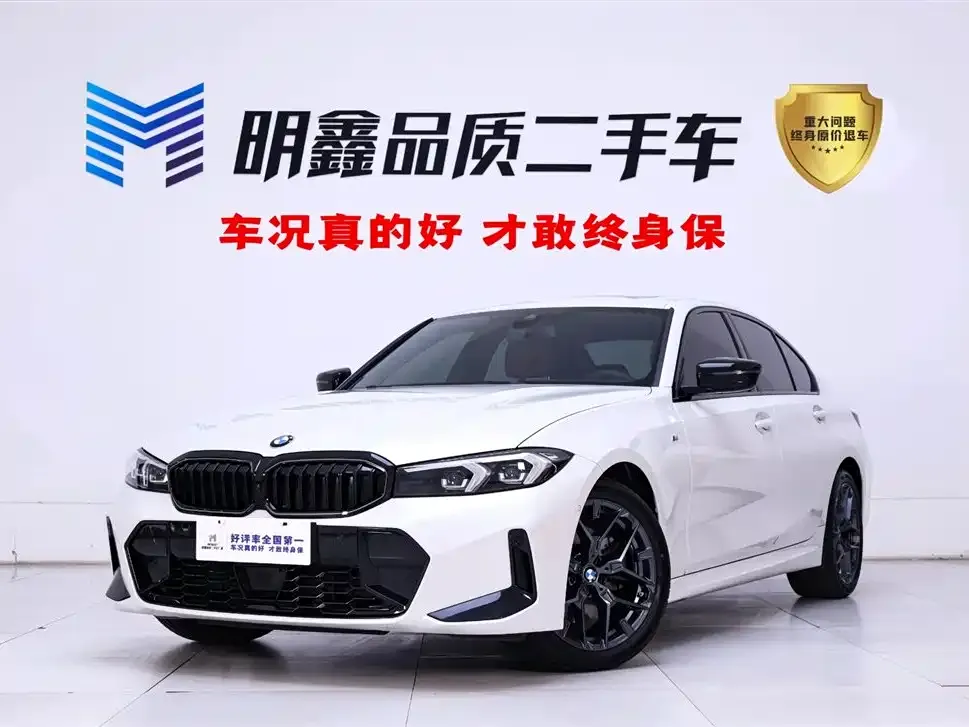 BMW 3 Series 2025 из CN, фото 1