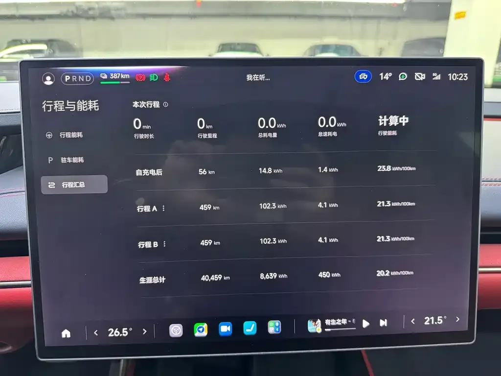 Xiaomi SU7 2024 из CN, фото 3