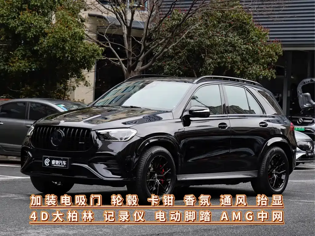 Mercedes-Benz GLE — фото 1