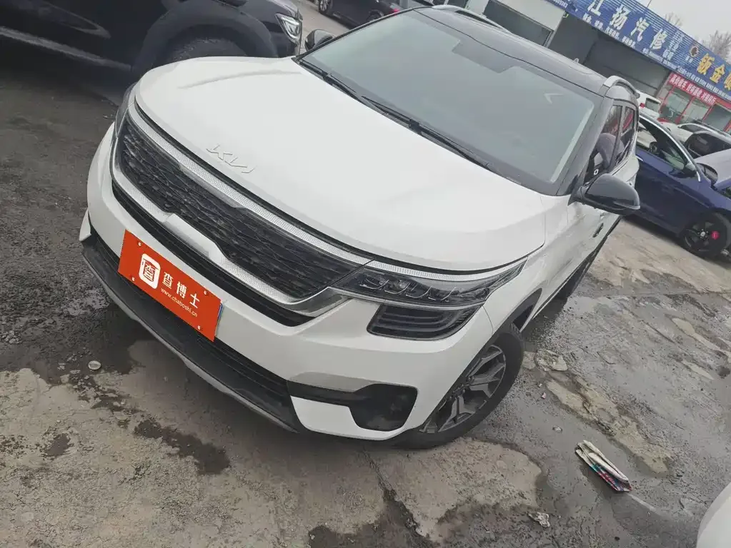 Kia KX3