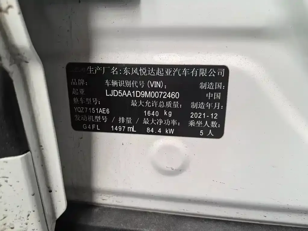 Kia KX3 2022 из CN, фото 2