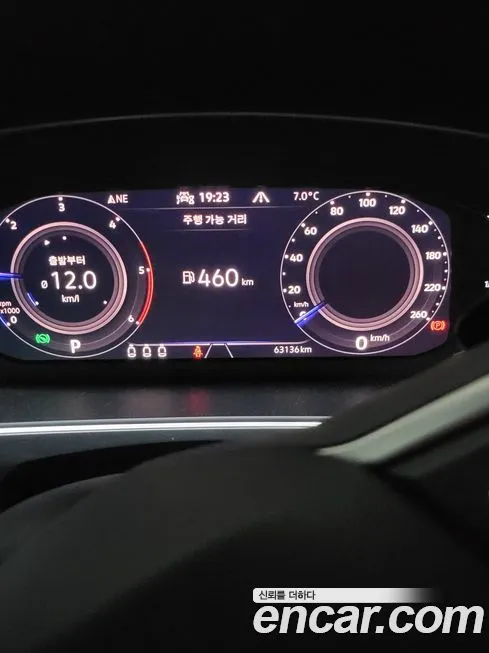 Volkswagen Tiguan 2021 из KR, фото 2