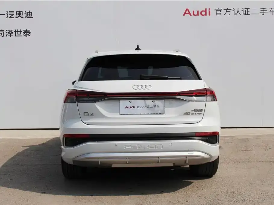 Audi Q4 e-tron 2023 из CN, фото 6