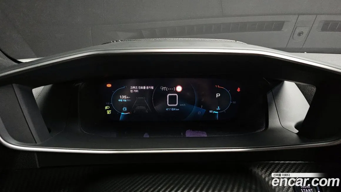 Peugeot 2008 2021 из KR, фото 4