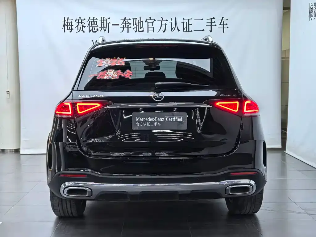 Mercedes-Benz GLE — фото 6
