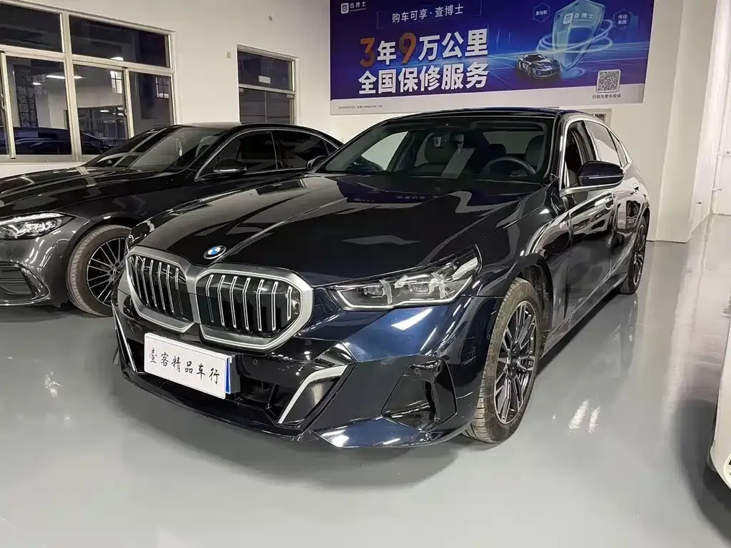 BMW 5 Series 2024 из CN, фото 10
