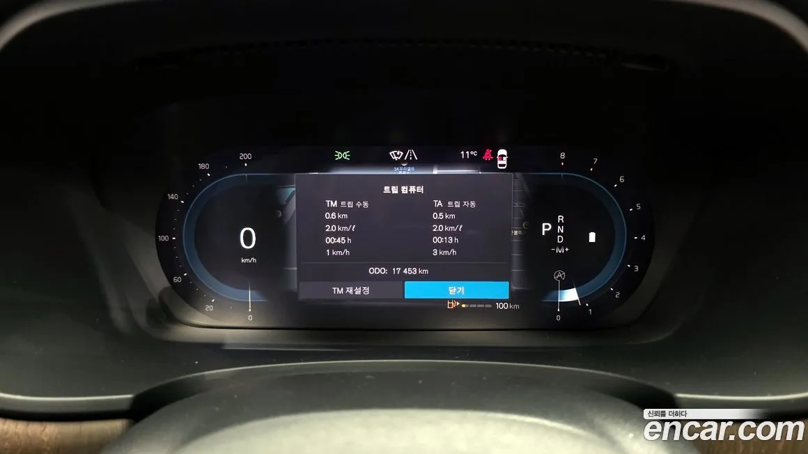 Volvo V90 2023 из KR, фото 4