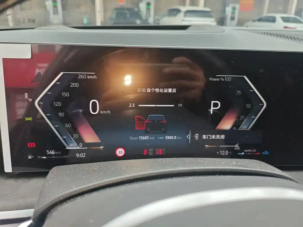 BMW X5 2025 из CN, фото 6