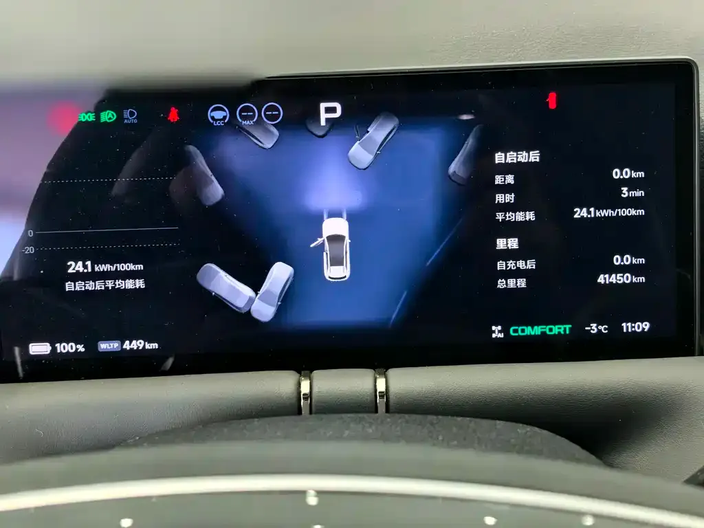 XPeng G9 2023 из CN, фото 3