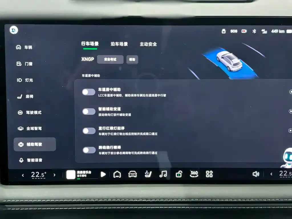XPeng G9 2023 из CN, фото 2