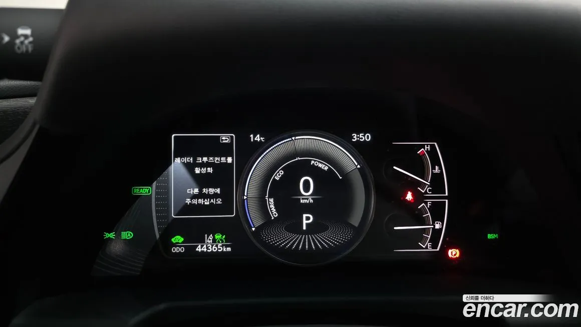 Lexus ES 2023 из KR, фото 7