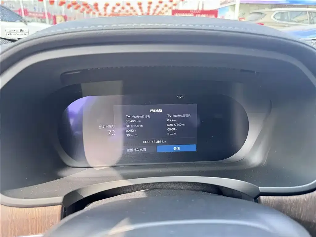 Volvo S90 2023 из CN, фото 3