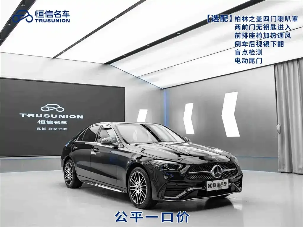 Mercedes-Benz C-Class — фото 1