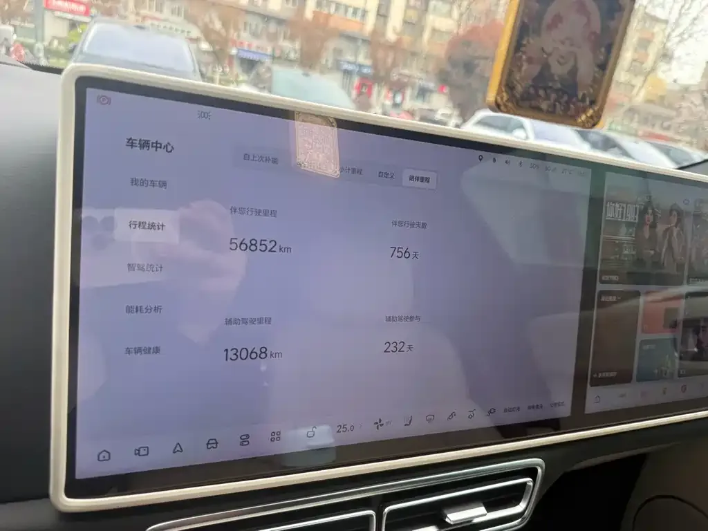 Li Auto L7 2024 из CN, фото 2