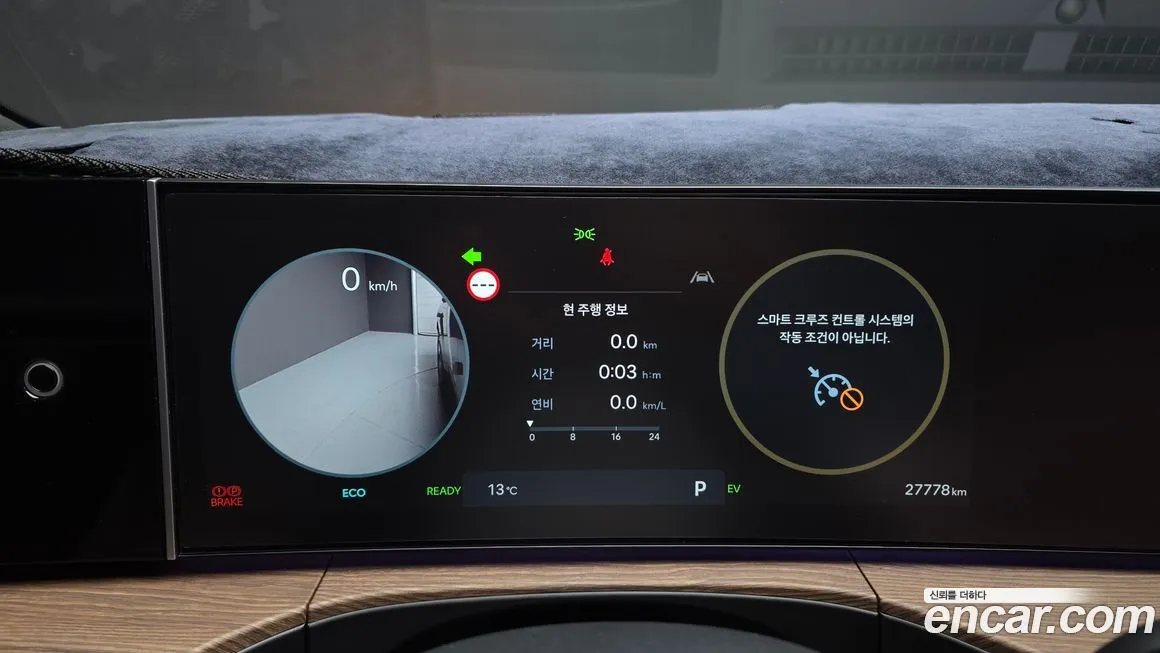 Hyundai Santafe 2024 из KR, фото 8