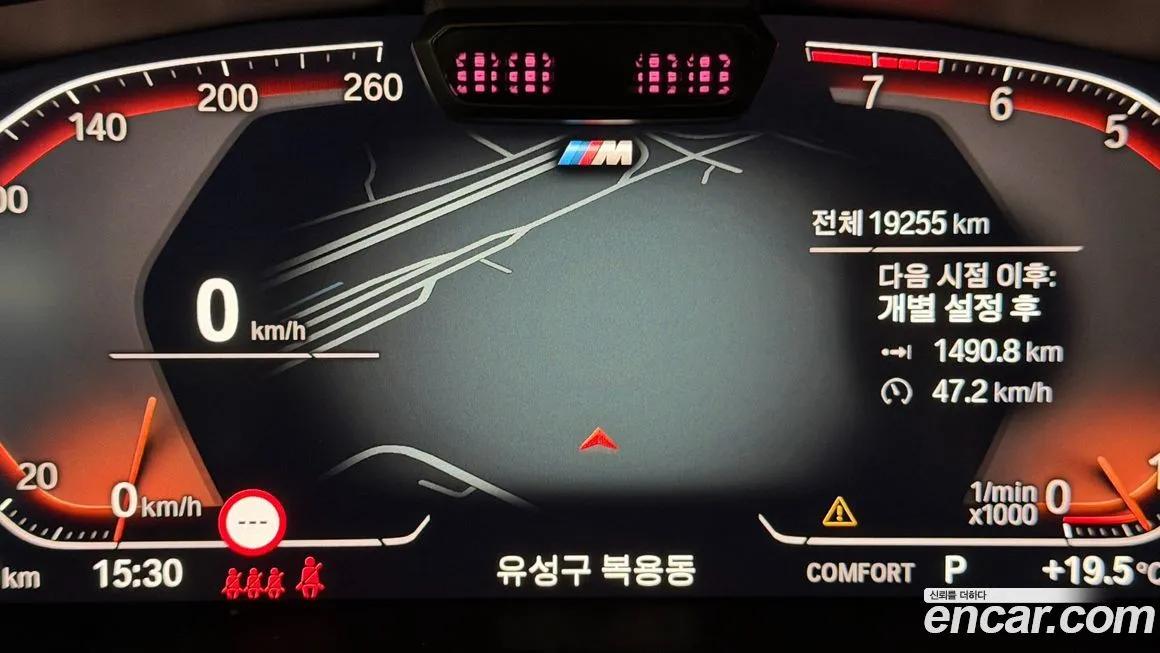 BMW Gran Turismo 2024 из KR, фото 7