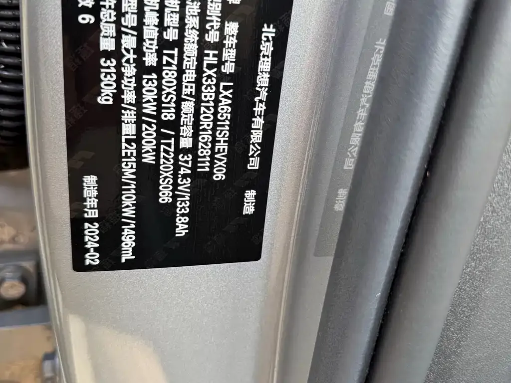 Li Auto L8 2024 из CN, фото 4