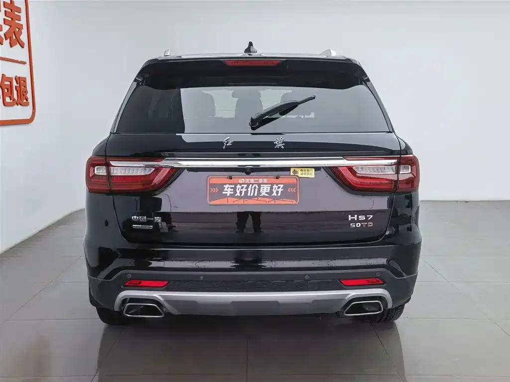 Hongqi HS7 2022 из CN, фото 10