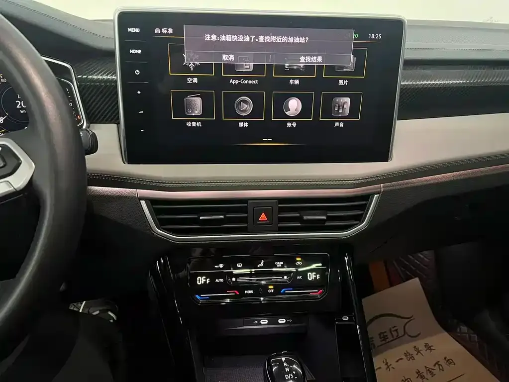 Volkswagen Tayron 2023 из CN, фото 2