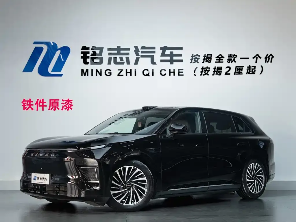 Exeed Xingjiyuan ET 2024 из CN, фото 1