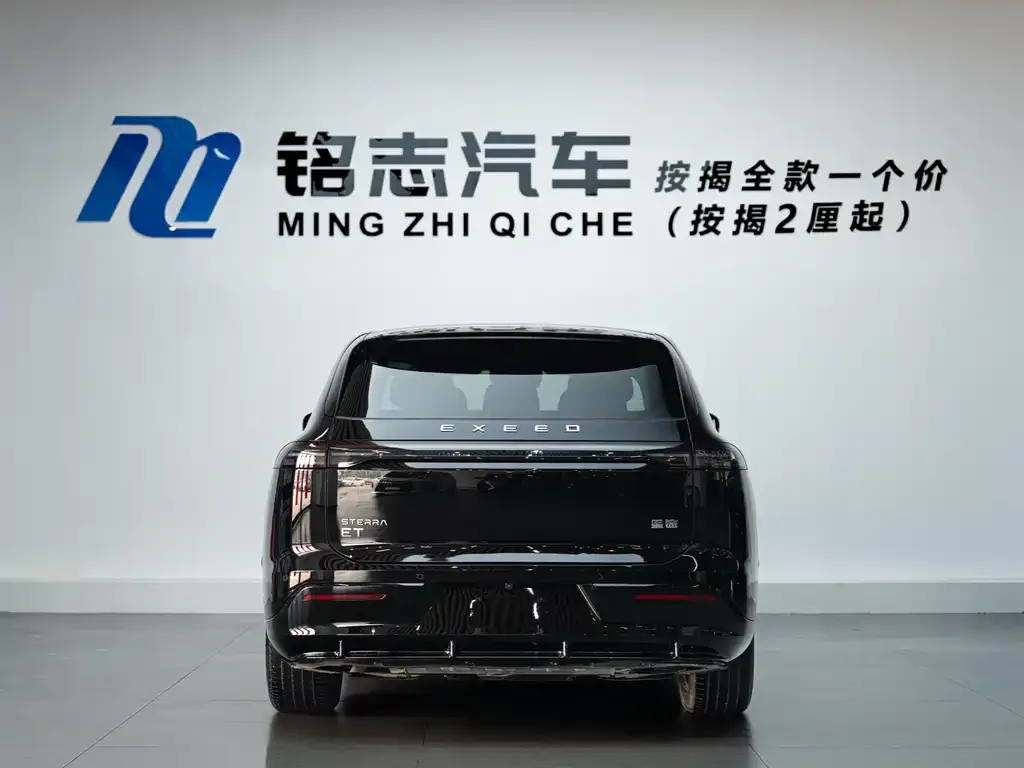 Exeed Xingjiyuan ET 2024 из CN, фото 3