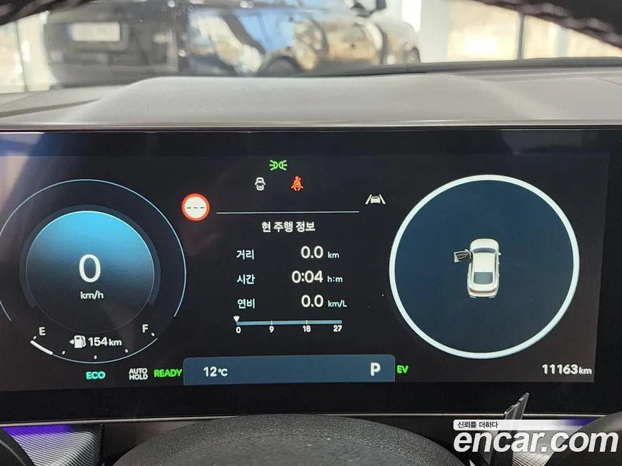 Hyundai Sonata 2025 из KR, фото 6