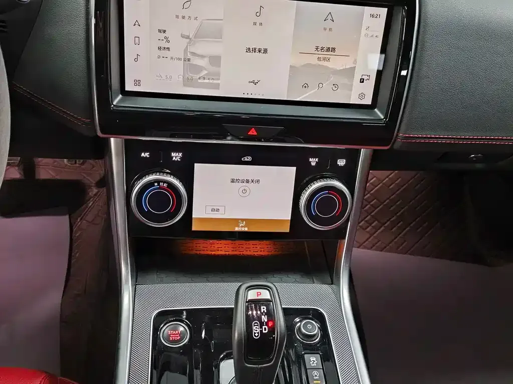 Jaguar XEL 2024 из CN, фото 6