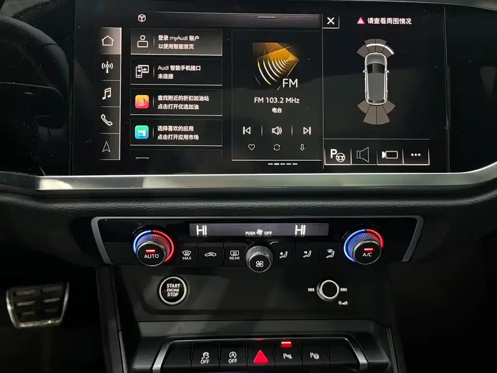 Audi Q3 2024 из CN, фото 10