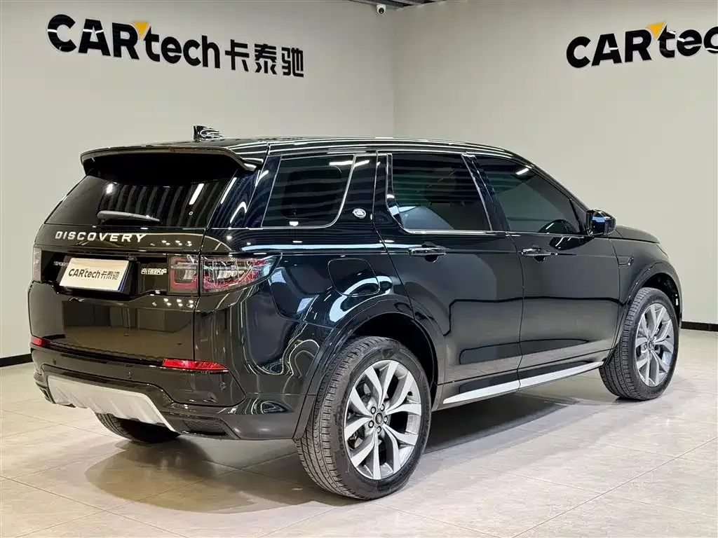 Land Rover Discovery Sport 2025 из CN, фото 3