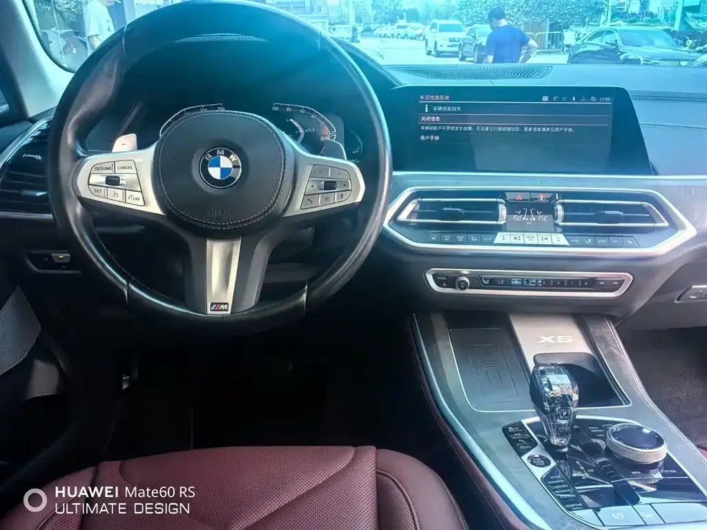 BMW X5 2023 из CN, фото 10