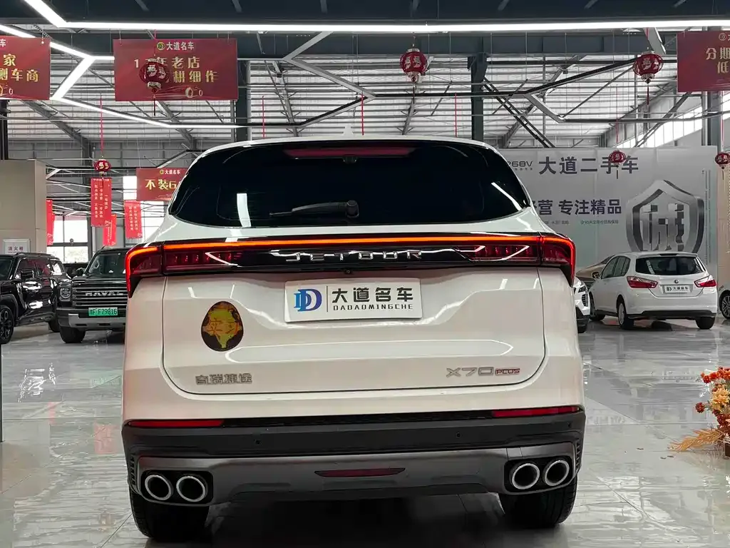 Jetour X70 PLUS 2024 из CN, фото 2