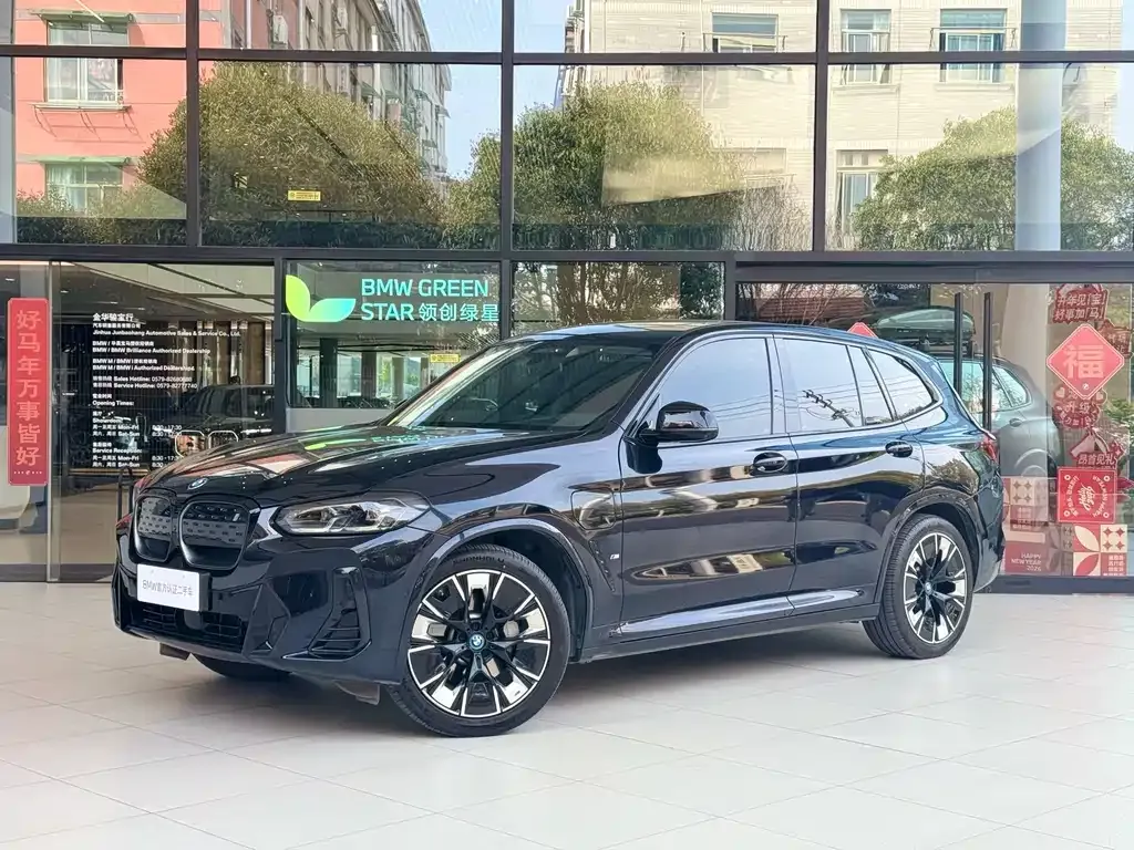 BMW iX3 — фото 1