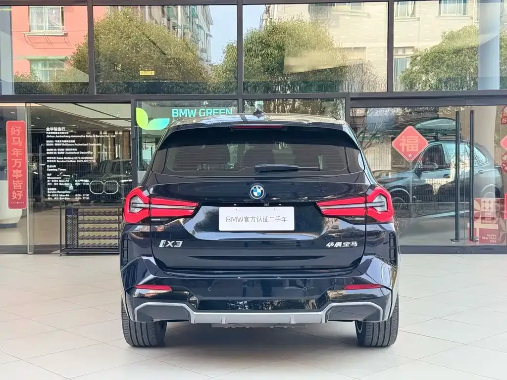 BMW iX3 — фото 4