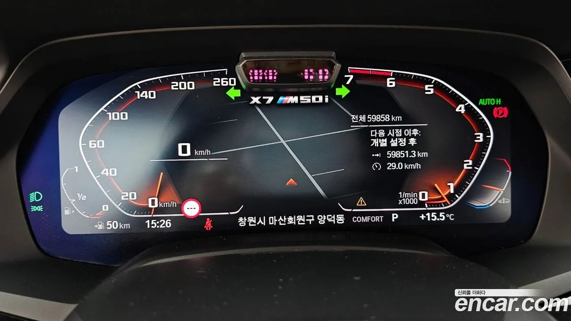 BMW X7 2022 из KR, фото 4