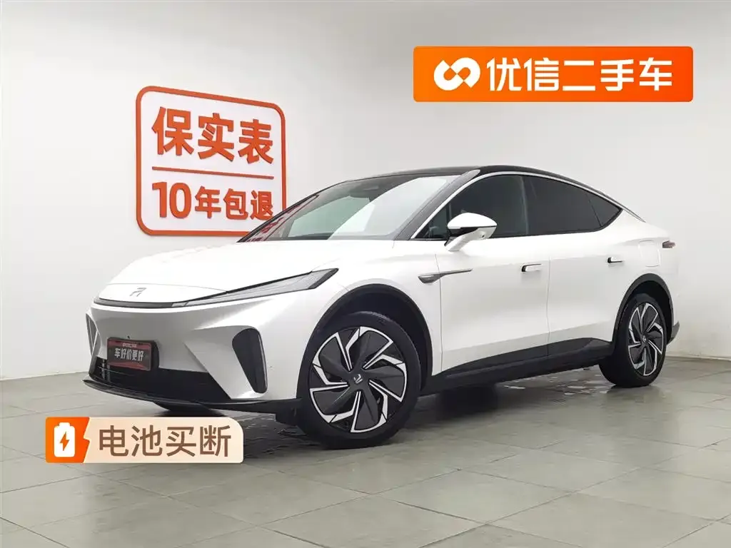 Roewe Feifan R7