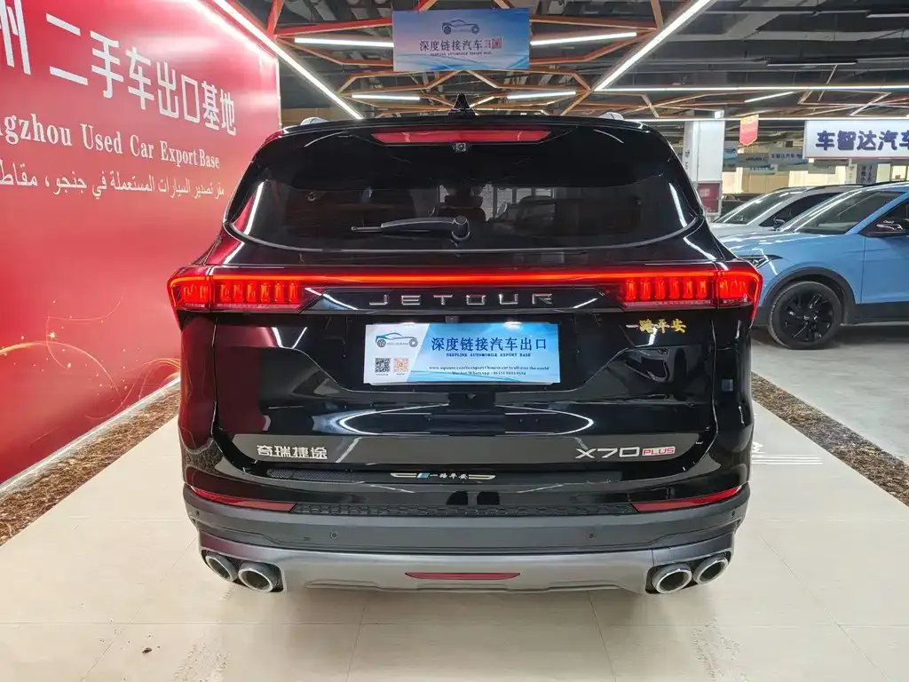 Jetour X70 PLUS 2024 из CN, фото 5