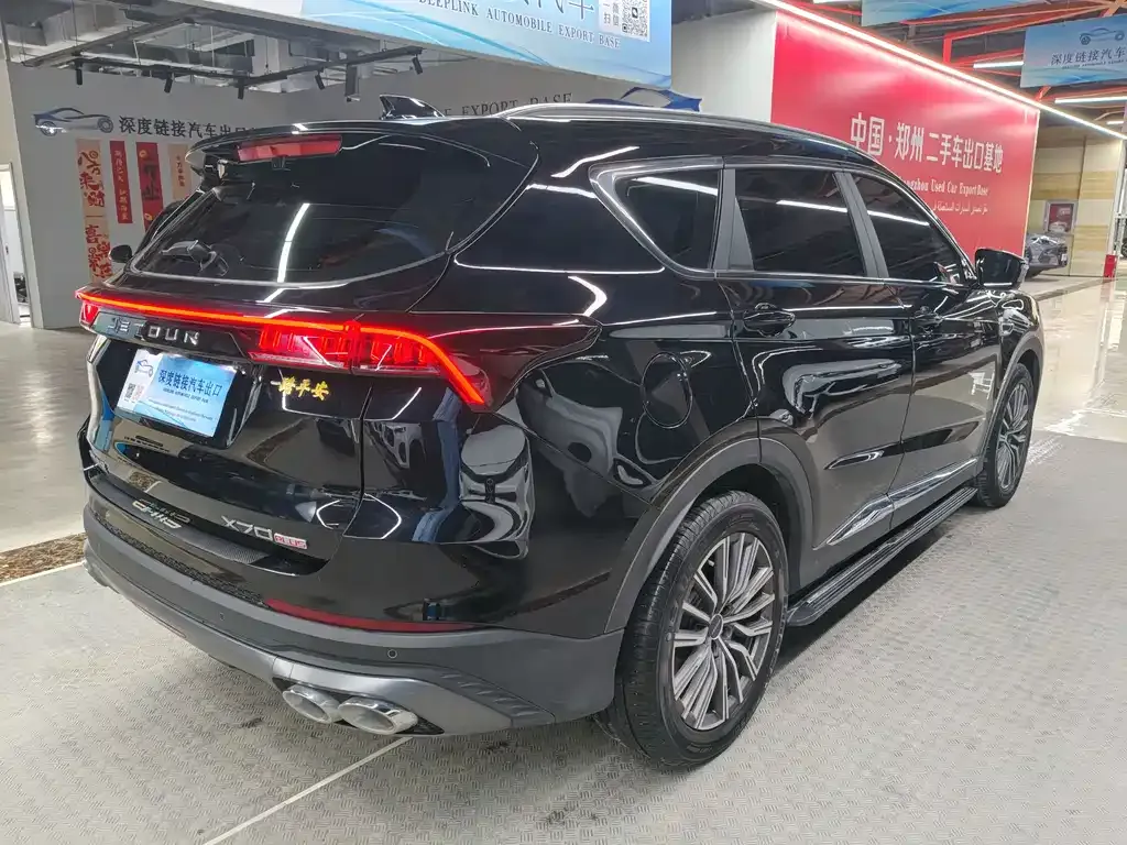 Jetour X70 PLUS 2024 из CN, фото 9