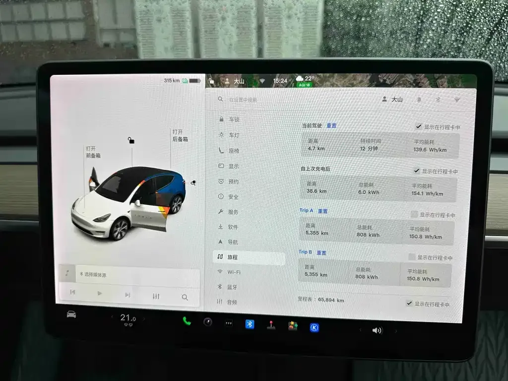 Tesla Model Y — фото 6