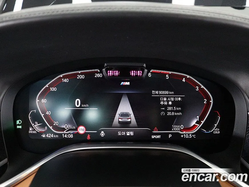BMW 7-Series 2021 из KR, фото 10