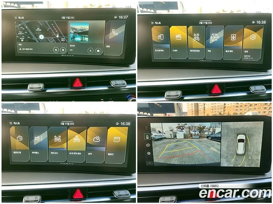 Kia Sorento 2025 из KR, фото 7