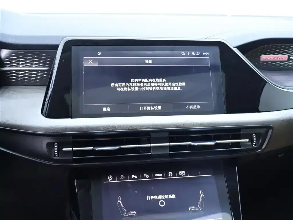 Audi Q6 2022 из CN, фото 2