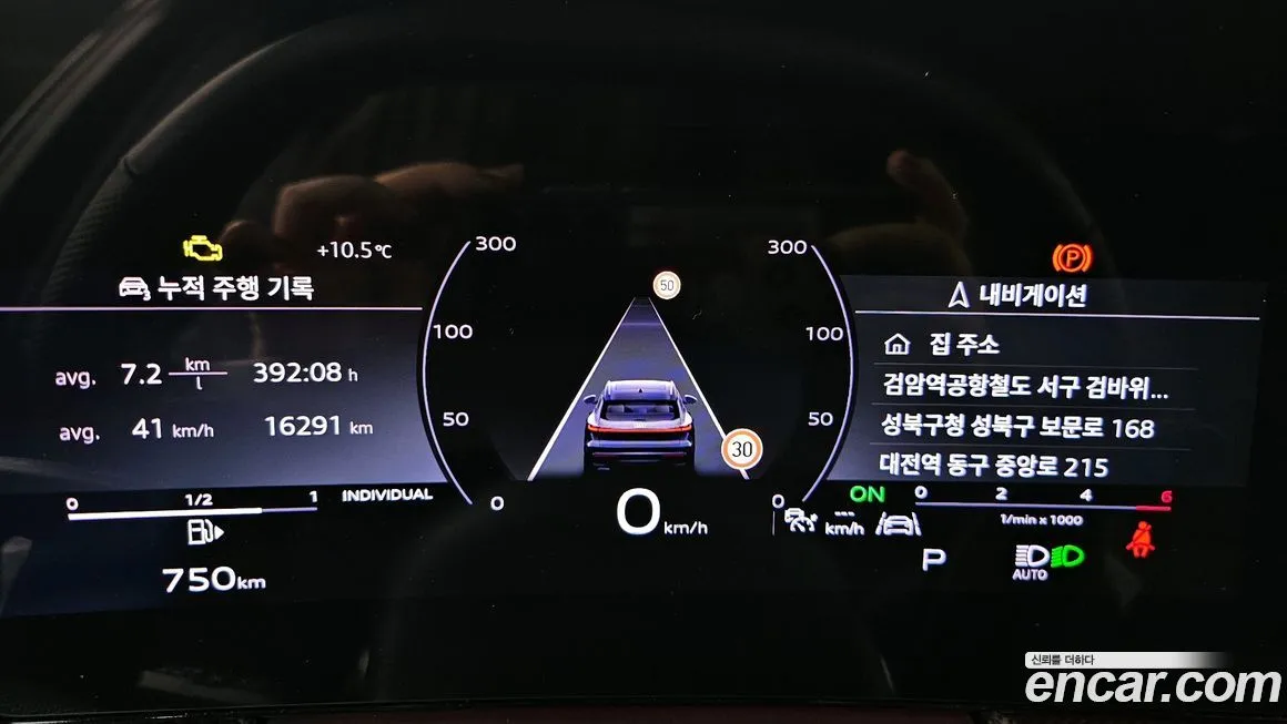 Audi Q5 2025 из KR, фото 5