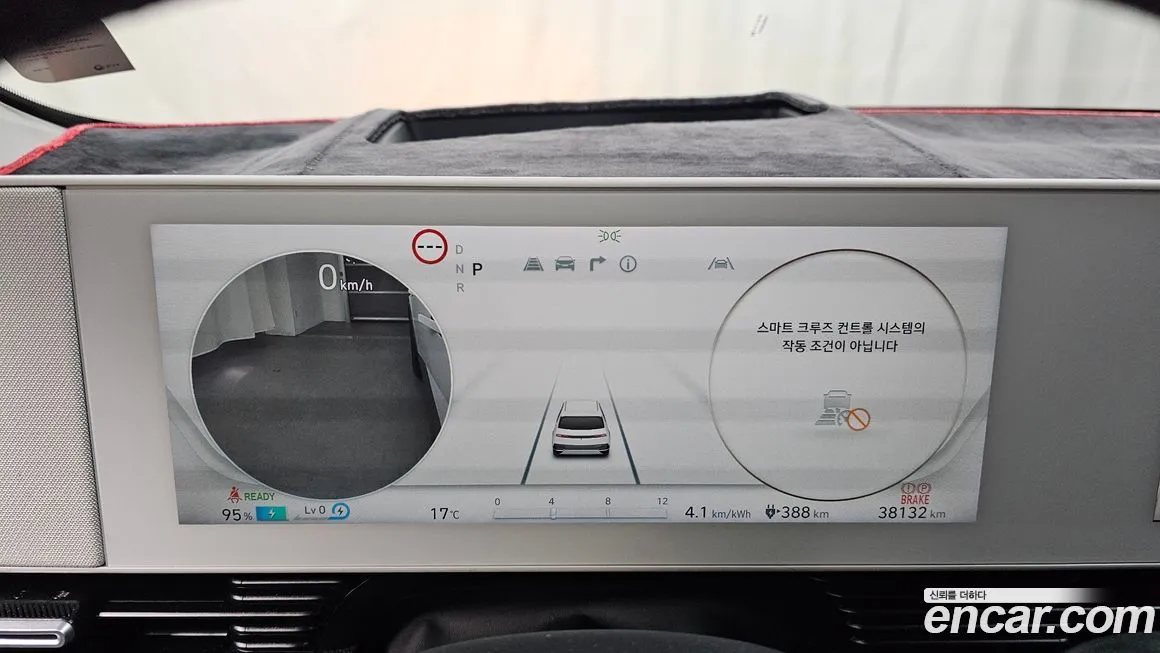 Hyundai Ioniq5 2023 из KR, фото 5