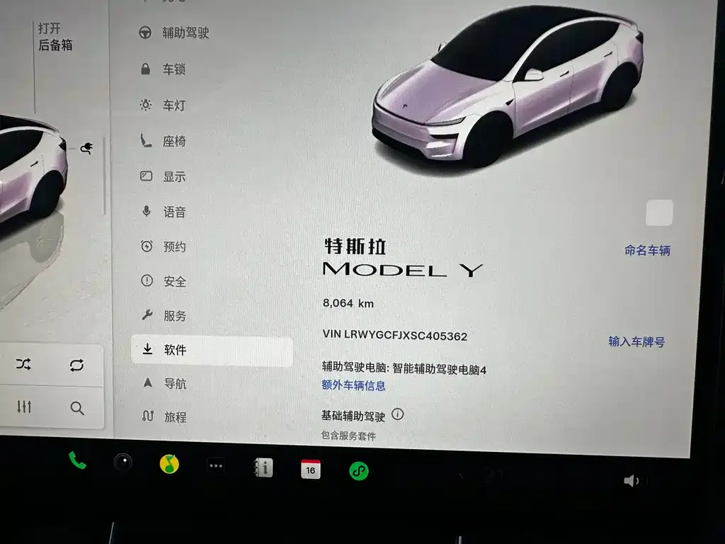 Tesla Model Y 2025 из CN, фото 2