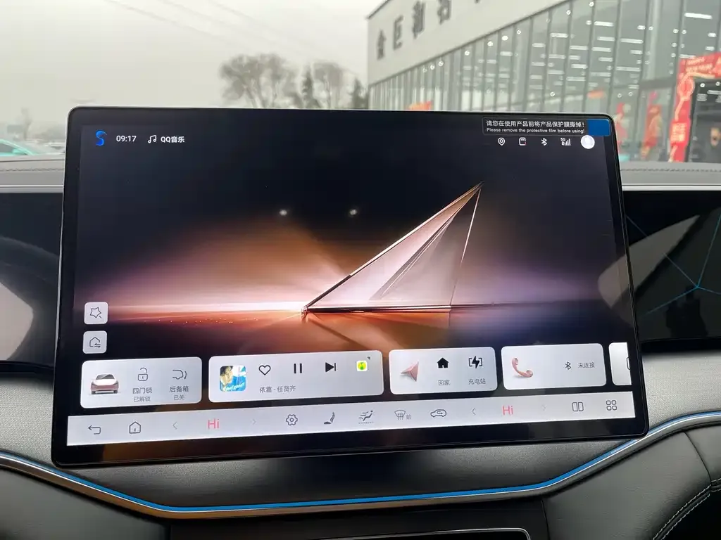 BYD L DM-i 2025 из CN, фото 8