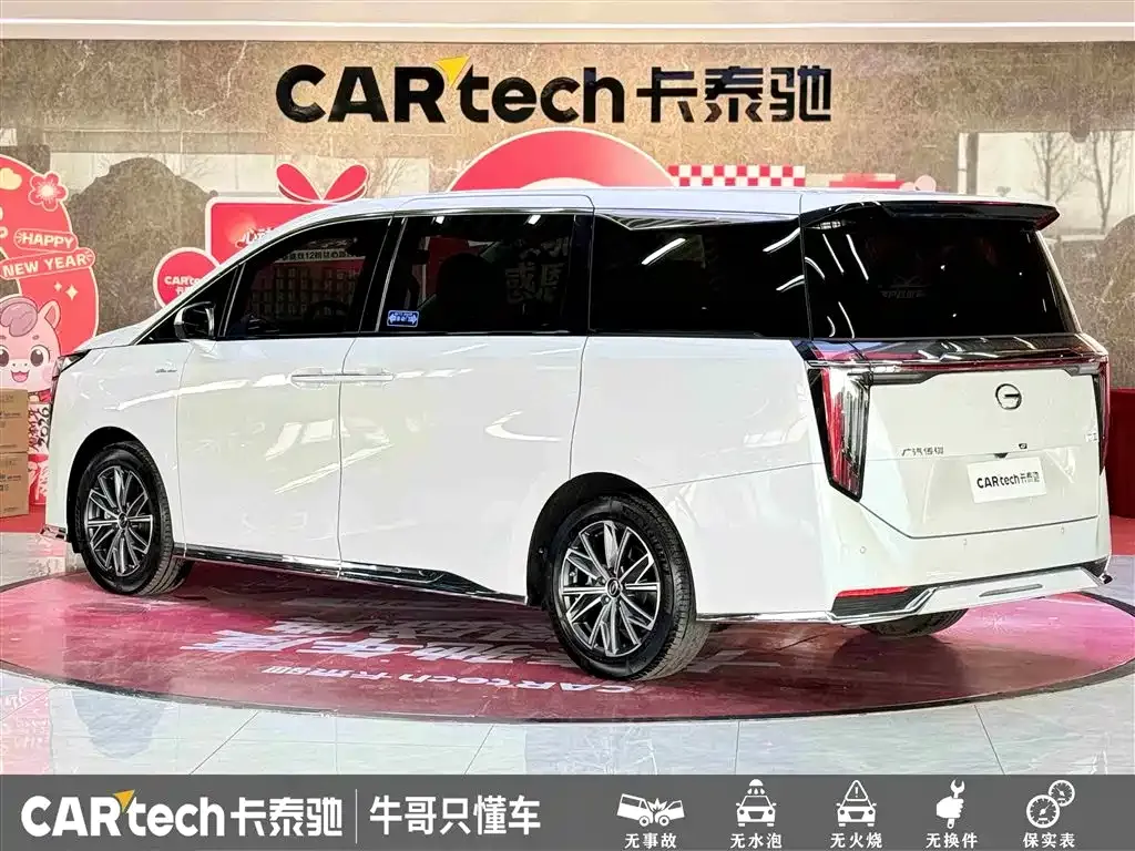 GAC Motor Trumpchi M8 2025 из CN, фото 8
