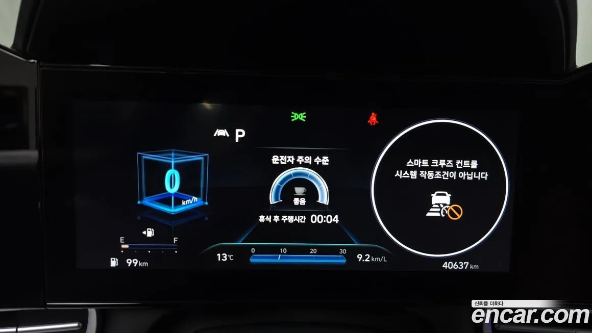 Hyundai AVANTE — фото 2