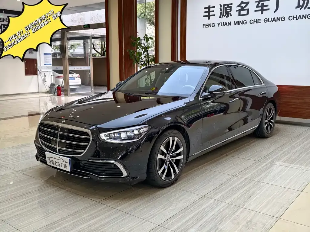 Mercedes-Benz S-Class 2022 из CN, фото 1