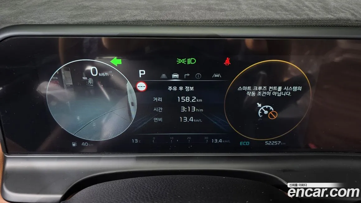 Kia Seltos 2024 из KR, фото 7